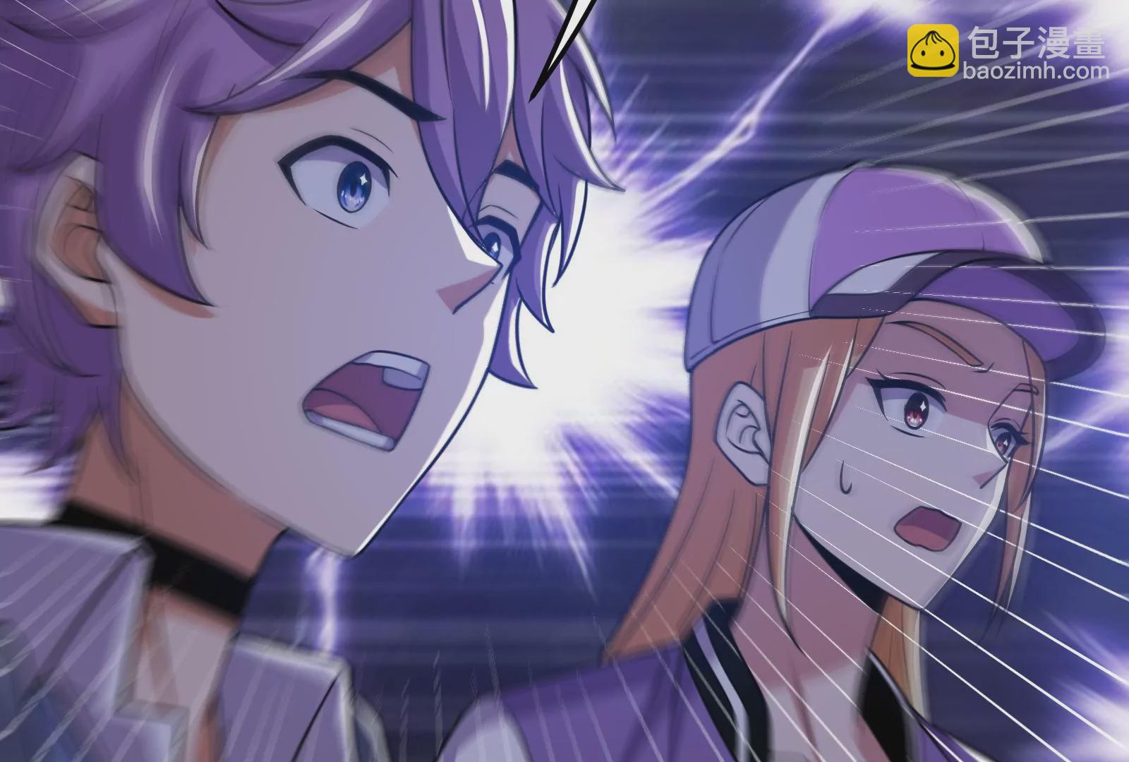 古神遊戲 - 第10話 古神插手(3/4) - 5